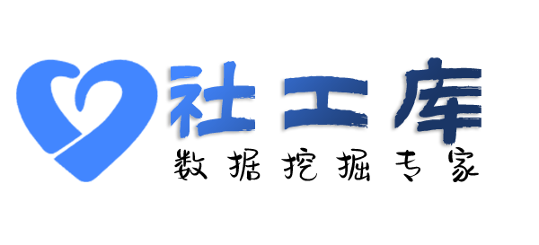 全国信息调查查老赖